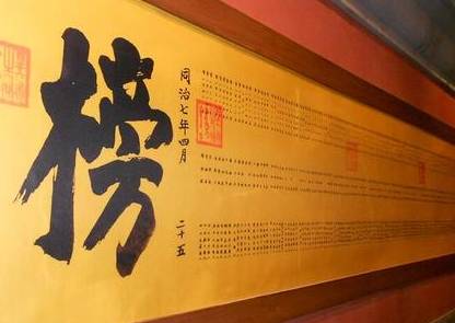 唐朝历史图片