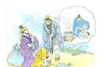 寒食节历史图片