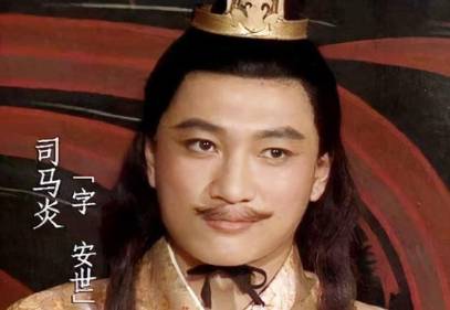 晋朝历史图片