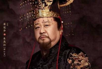 朱高炽历史图片