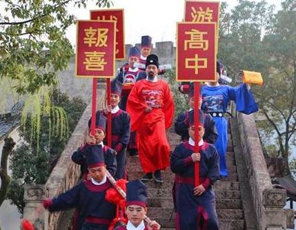 举人历史图片