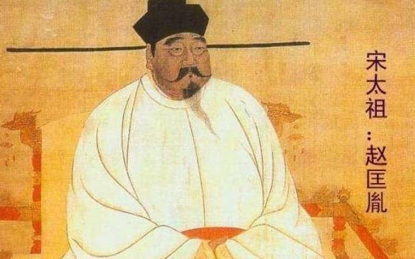 赵匡胤历史图片