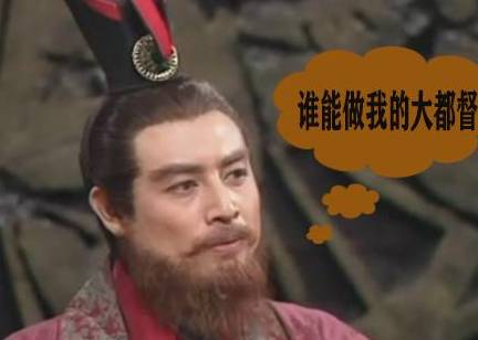 三国历史图片