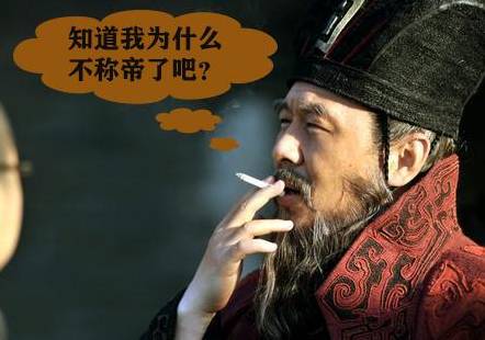 三国历史图片