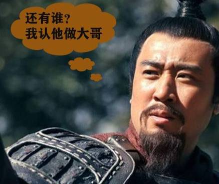三国历史图片