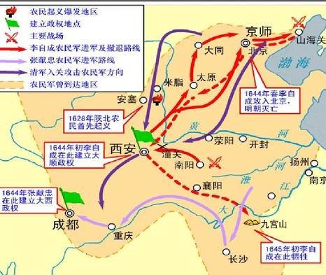 李自成历史图片