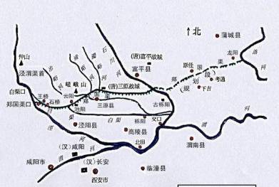 郑国渠历史图片