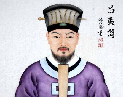 吕夷简历史图片
