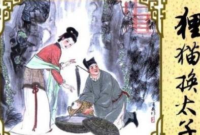 赵祯历史图片