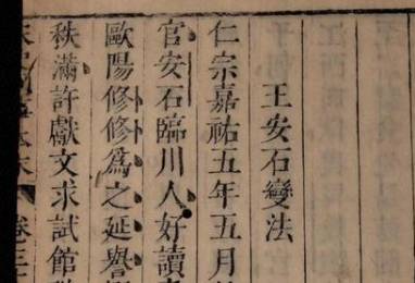 折家将历史图片