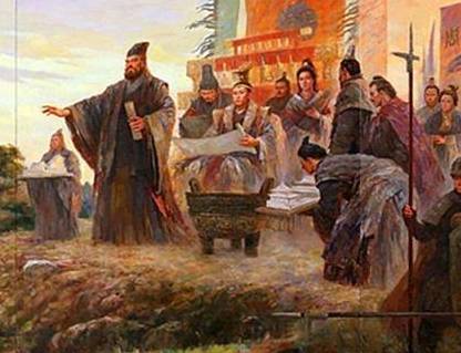 周天子历史图片