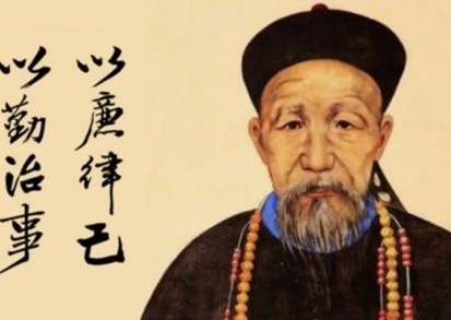 曾国藩历史图片