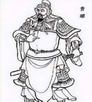 费曜历史图片