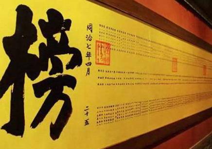 古代历史图片