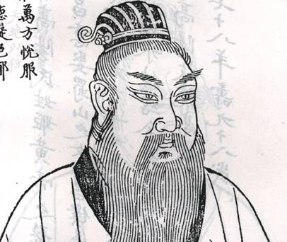帝喾历史图片