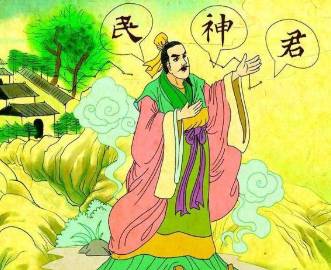 季梁历史图片