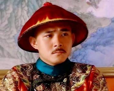 永琰历史图片