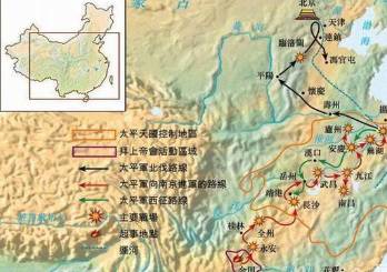 太平天国历史图片