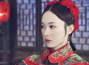 董鄂妃历史图片