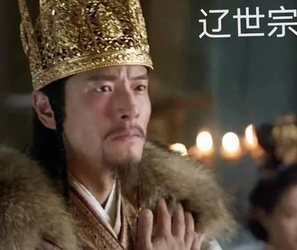 耶律倍历史图片