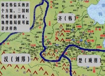 韩信历史图片