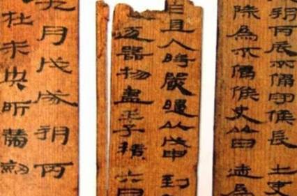 秦国历史图片