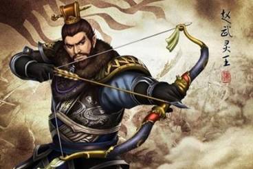 中山国历史图片