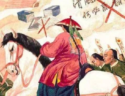 文字狱历史图片