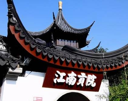 南北朝历史图片