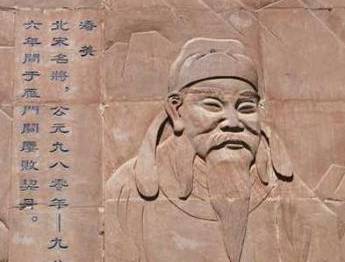 赵匡胤历史图片