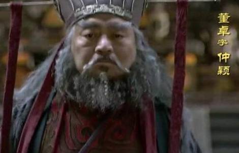 董卓历史图片