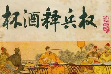 宋朝历史图片