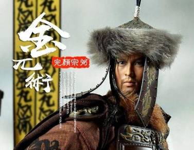 赵构历史图片