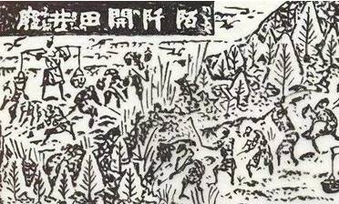 商鞅历史图片