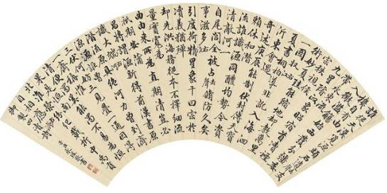 永璂历史图片