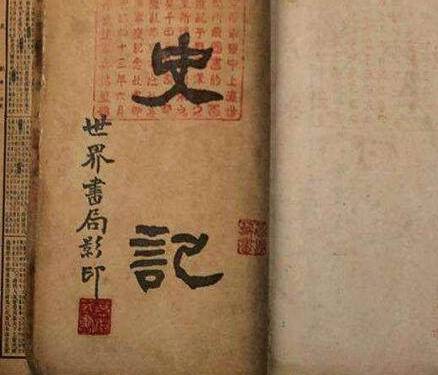 烽火戏诸侯历史图片
