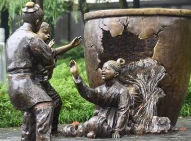 司马光历史图片