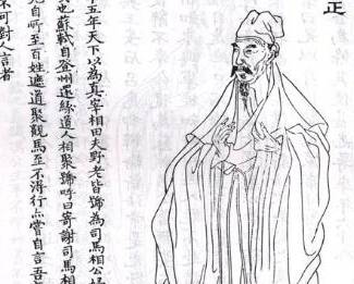 司马光历史图片