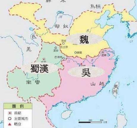 蜀汉历史图片