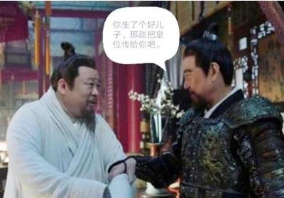 朱高炽历史图片