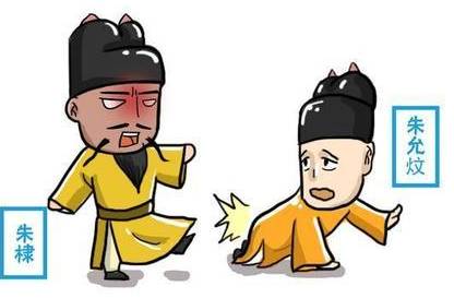 朱棣历史图片