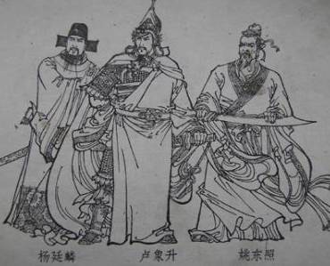 卢象升历史图片
