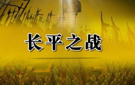 秦国历史图片