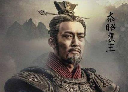 秦国历史图片