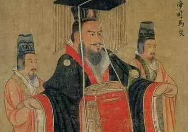 司马衷历史图片