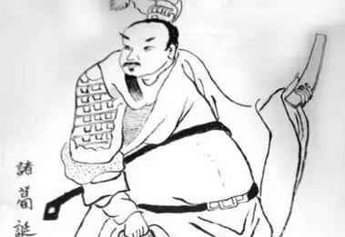 诸葛诞历史图片