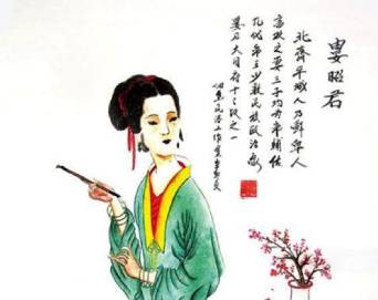 娄昭君历史图片