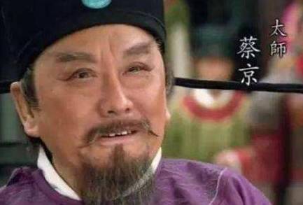北宋历史图片