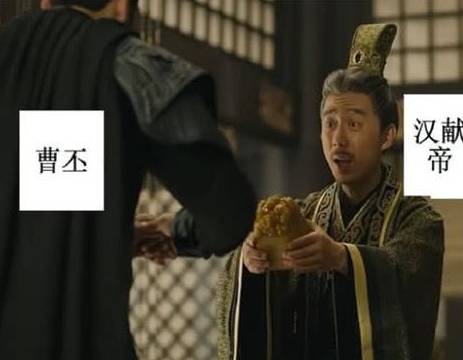 刘协历史图片