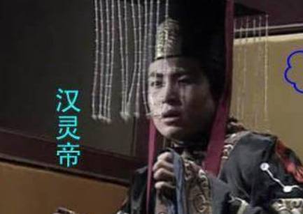 东汉历史图片